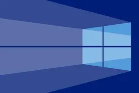 windows10和11哪个好用图片