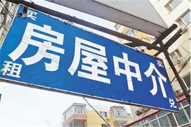 你会为了省中介费自主买卖房屋吗？如何规避风险图片