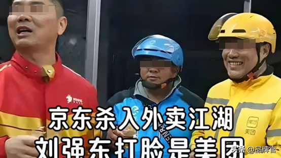 外卖大战未停，京东爆出超180亿豪气收购，打造欧洲本土零售电商