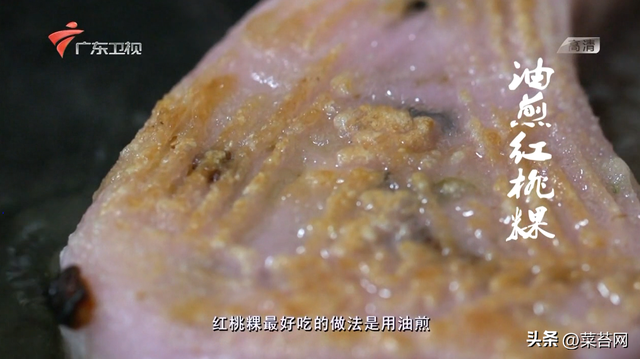 老广的味道 鱼肚花胶是哪期 老广的味道第五季鱼露