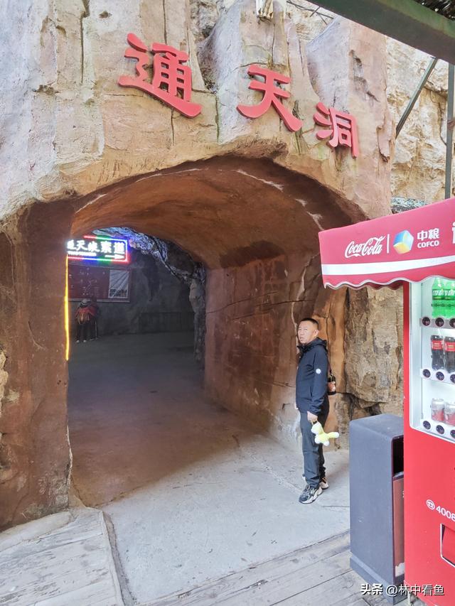 过周日找寻山水景，遇免费畅游通天峡——山西平顺通天峡游记