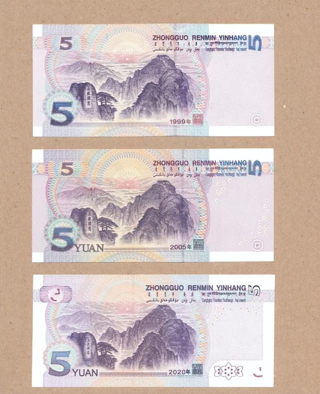 价值5千，常用的5元纸币，遇到这种号码要留好！