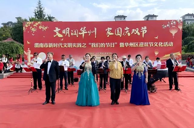2025年10月10日 渭南文化旅游资讯微报（组图）
