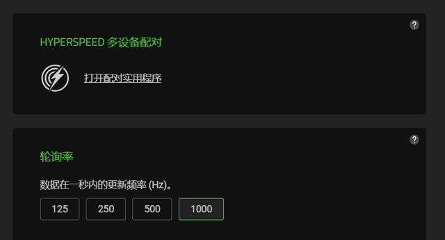 超薄、超强、超炫 - 雷蛇黑寡妇蜘蛛V4矮轴竞技极速版首发评测