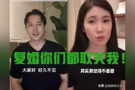 不是剧本？金爱罗离婚，小老外却回中国发展！佳彤：复婚就退网！图片