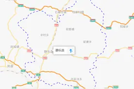 山西县市历史-忻州-静乐图片