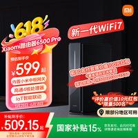 从拨号、ADSL再到光纤，从家庭网络聊聊战未来的Wi-Fi 7路由器