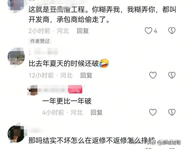 沧州盐山千童文化园该修修了？景点变成了“遗址”
