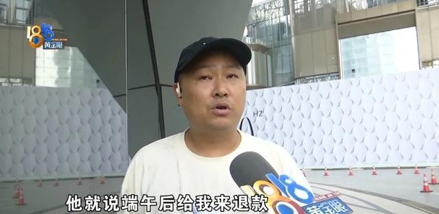 100万带货目标只完成了百分之一？想退钱还被……