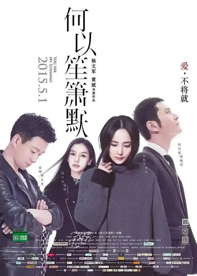 美女最多的十部校园剧