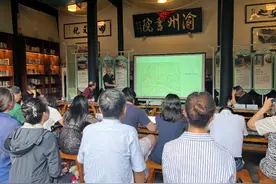 141年前的重庆城是什么样？这个讲座为你揭秘→图片