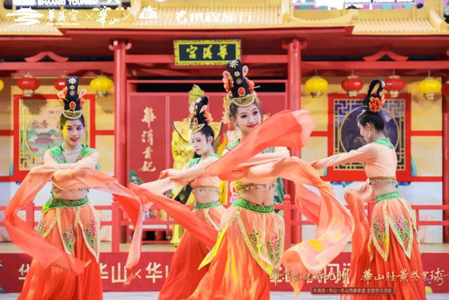 “华清贵妃醉九州・华山胜景誉寰球”全国巡游第四站广州启幕