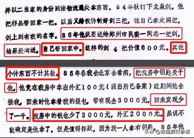 与多名女性有染！释永信在少林寺有多爽，可能远超你的想象
