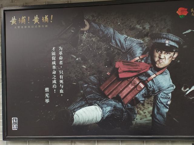 2026广东温暖之旅：黄埔军校旧址、顺德清晖园、华盖路