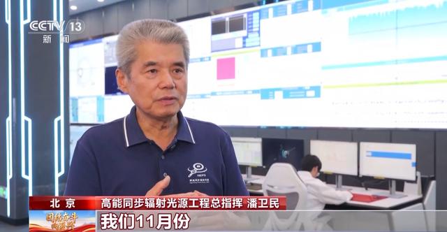 中国建造探索世界最大探索微观世界的巨型X光机，今年年底试运行