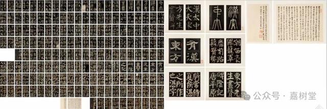 石墨千秋：中国书店晨斋旧藏碑帖专场拍卖前十名
