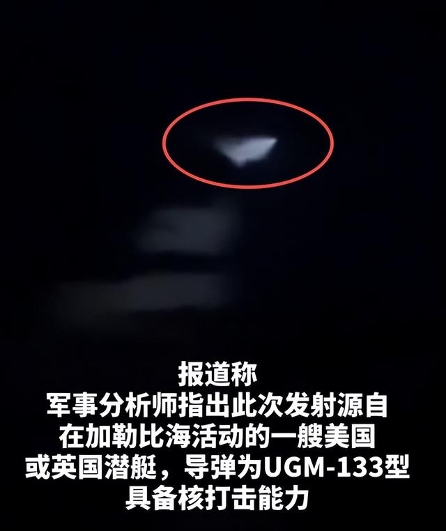 九三大阅兵14天后，美军连射4枚洲际导弹，回应东风-5C覆盖全球