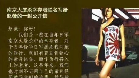 拔出萝卜带出泥！49岁赵薇近况被曝，原来“封杀”只是冰山一角
