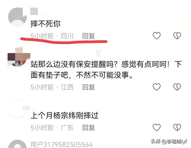 张靓颖高台摔下后续！曝伤势严重，令人恶心的一幕却发生了！