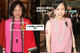 看了陈婉珍，再看朱玲玲，我发现：有富贵相的女人，都有3个特征图片