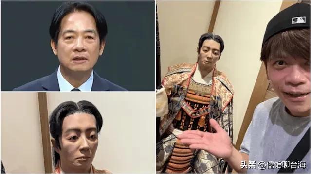台网红发现神似赖清德的日本武士像 赖清德喜不自胜 以日文高调回复