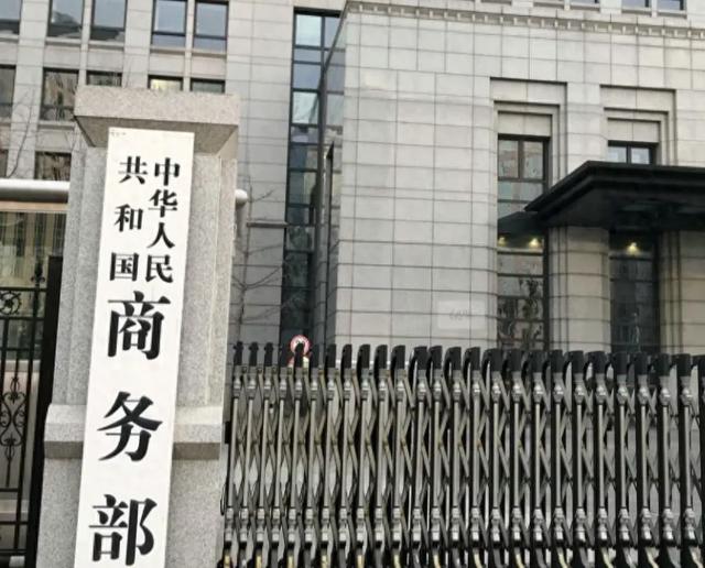中国对美稀土磁铁出口激增说明什么