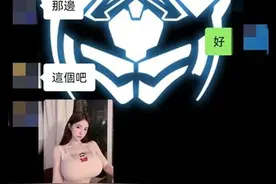 应聘语音主播，却要“擦边”聊天？图片