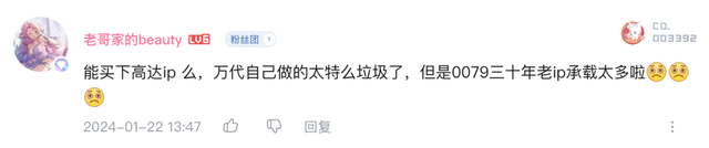 只有 60% 好评的《解限机》，真有那么烂吗？