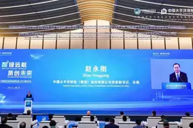 智绿远航 质创未来图片