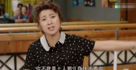 钱再多有什么用？闫学晶如今的现状，给所有53岁的女性提了个醒