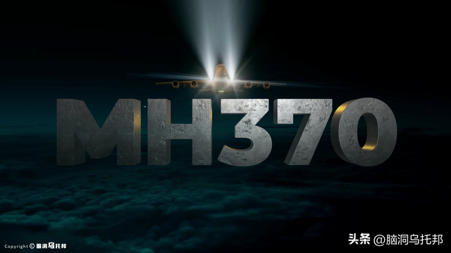 马航10年谜团即将揭开？为什么说MH370就是一场人为事故？