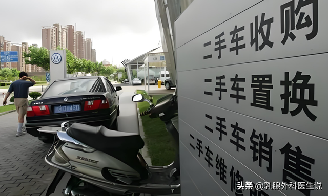 不用怀疑，2025年下半场，房子、车子、存款将迎来“大变局”