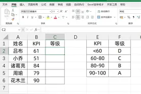 Excel更新，必学的10个新版函数公式，一个比一个牛图片