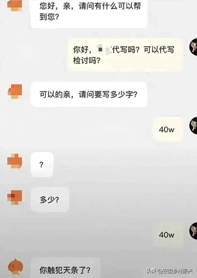 网店客服的聊天记录里，有多少满级变态？