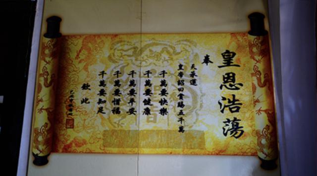 探秘平遥首富的豪宅，主人是乔致庸老丈人，地下金库曾存银约60亿