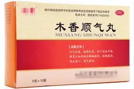 13个中老年常用的黄金中成药，便宜又好用，收藏备用图片