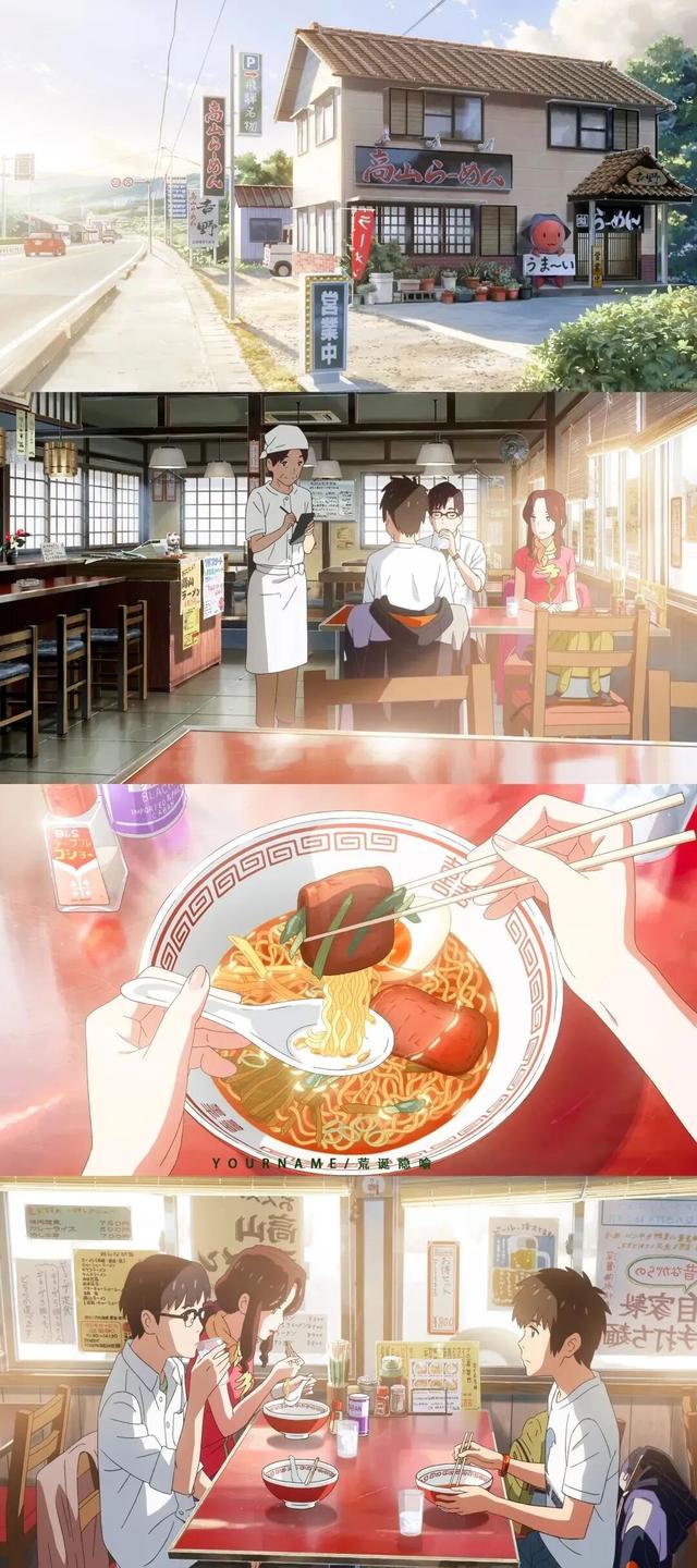 快10年了，你是否还记得“你的名字”，一起重温一下这部经典吧！