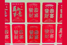 亲戚结婚随礼多少合适图片