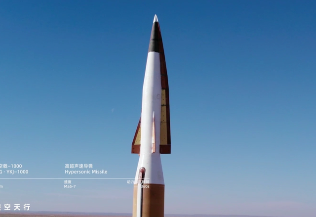 高超白菜化！我国民企推出7马赫高超导弹，可千里之外干掉航母
