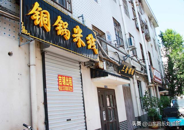 潍坊市“北马道街”(上集)