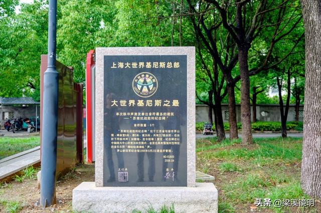 立冬时节游茅山（上）