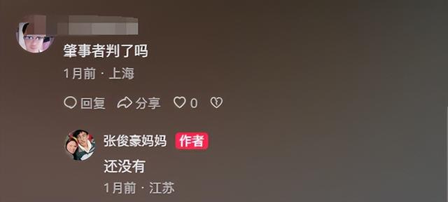 张俊豪去世！仅20岁，高考前遭邻居泄愤撞成植物人，原因曝光离谱