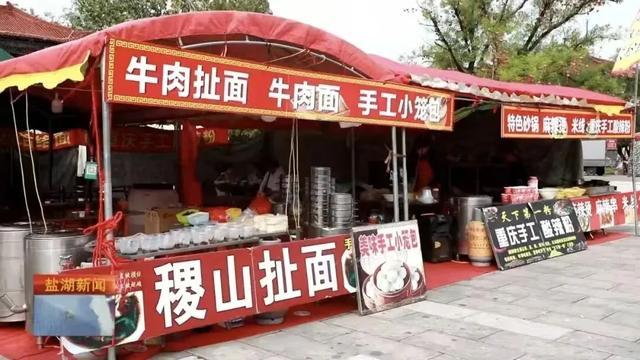 引人入胜！国庆假期第五日，运城各景区游趣盎然！