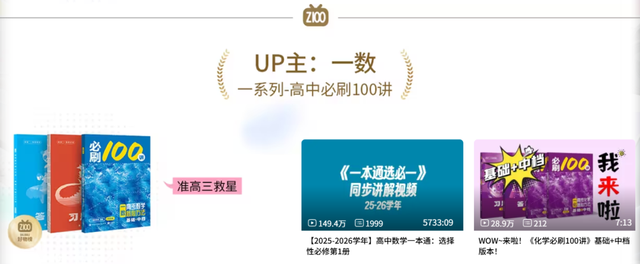 联名火爆	，避孕套遇冷，2025大家都是这么花钱的？