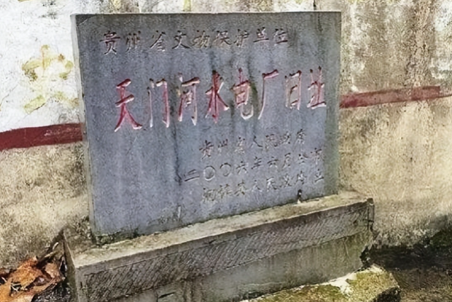 06年贵州洞穴发现两台美国发电机，持续发电80年，至今仍正常工作