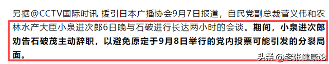 特朗普转身就走了，中美默契在这一刻淋漓尽致，日本“为之震动”