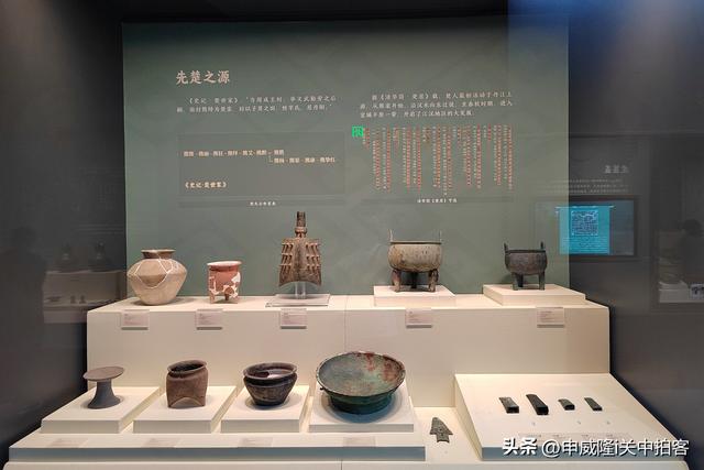 秦风楚韵 古道春秋：商洛历史文化展