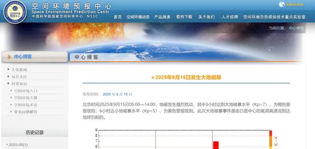 大批星链卫星突然坠落地球！中国空间站有3名航天员，怎么应对