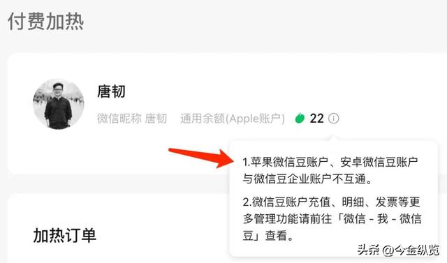 71元换172阅读，公众号付费加热彻底打破流量潜规则，你还等啥？