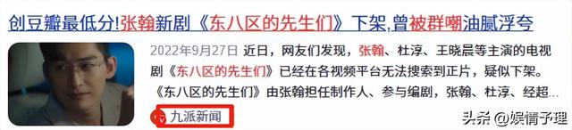 表面人模人样，做的事情却没眼看，强吻、袭胸，不过是冰山一角